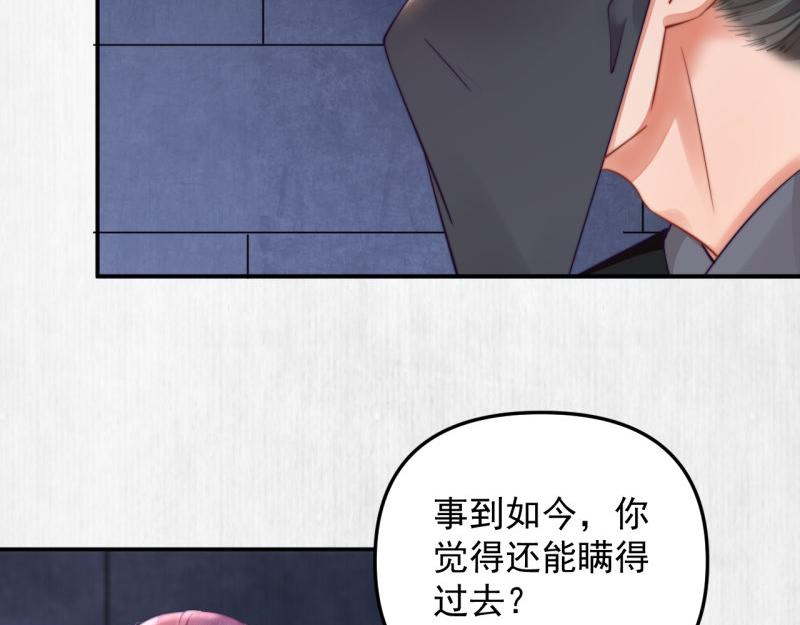 第48话 千岁劫狱 对簿朝堂6