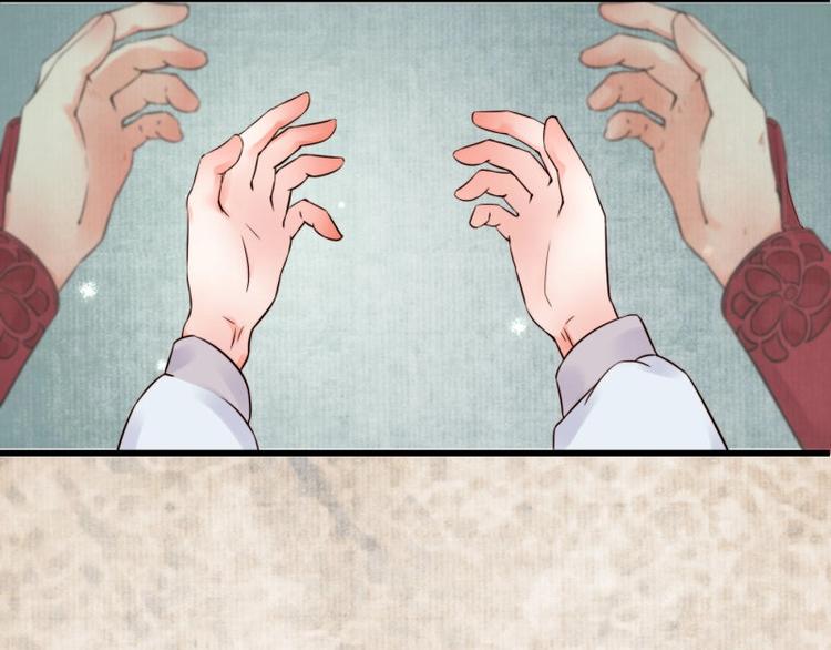 第1话 转世重生为苏绯色77