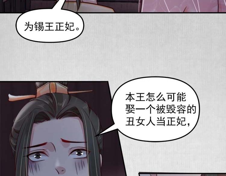 第19话 爹爹，大娘负了你50