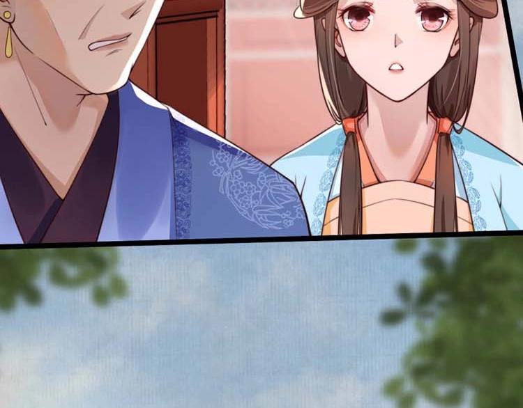 第12话 姐姐栽赃我37
