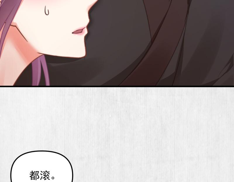 第58话 璇玑夜访深闺亲上药16