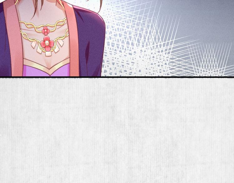 第66话 公然祭奠顾将军？74