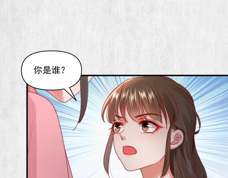 第94话 去碧云苑救人41