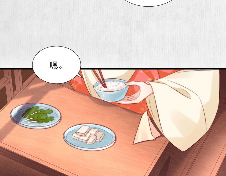 第75话 故意安排的替身30