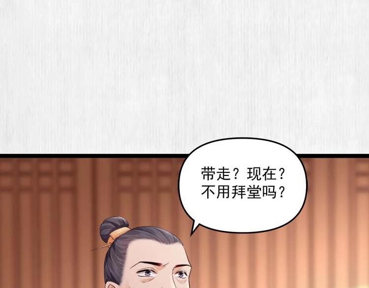 第22话 大娘你就等着吧66