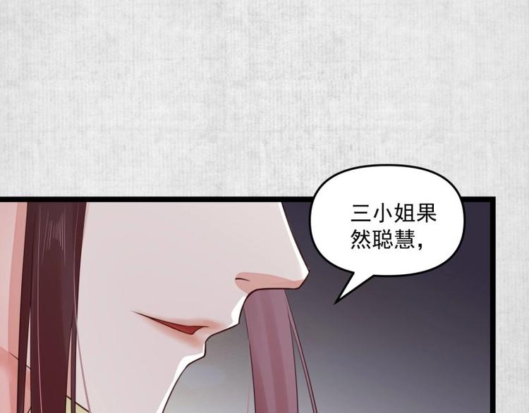 第10话 危急关头我自救80