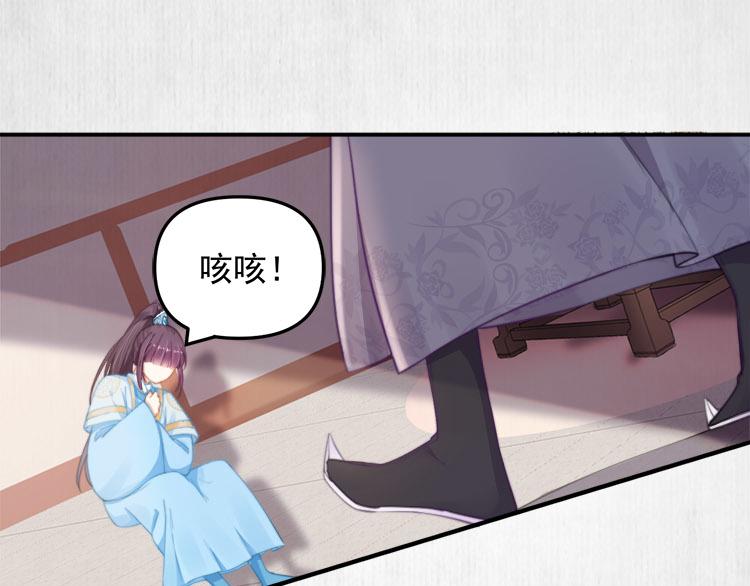 第38话 还说你不认识他！25