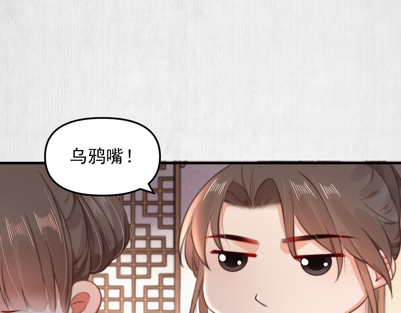 第51话 云妃寿宴 林中秘事24