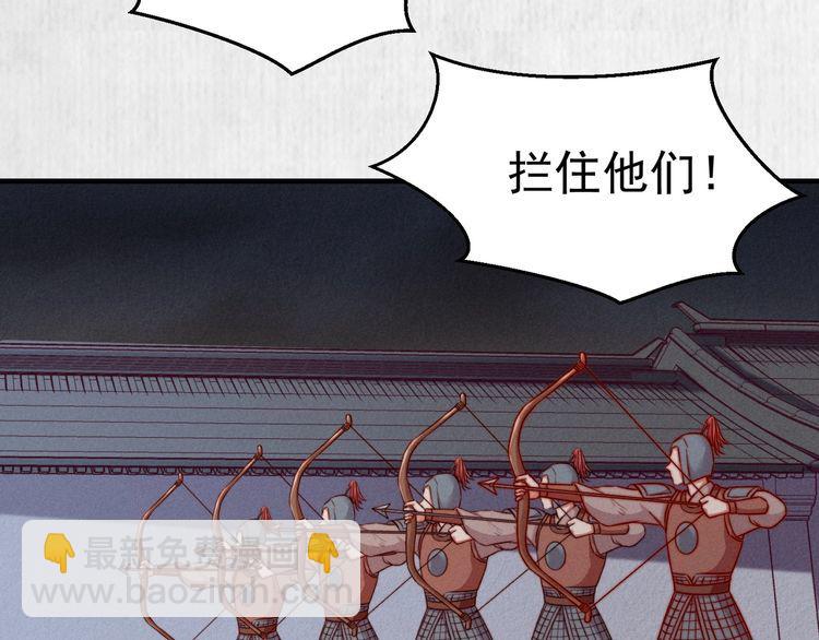 第89话关于你，我几乎知道全部59