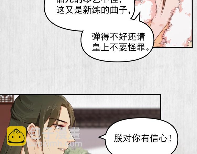 第24话 前任再现38