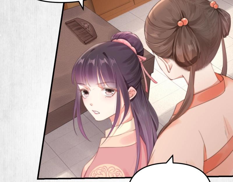 第35话 要你血债血偿31