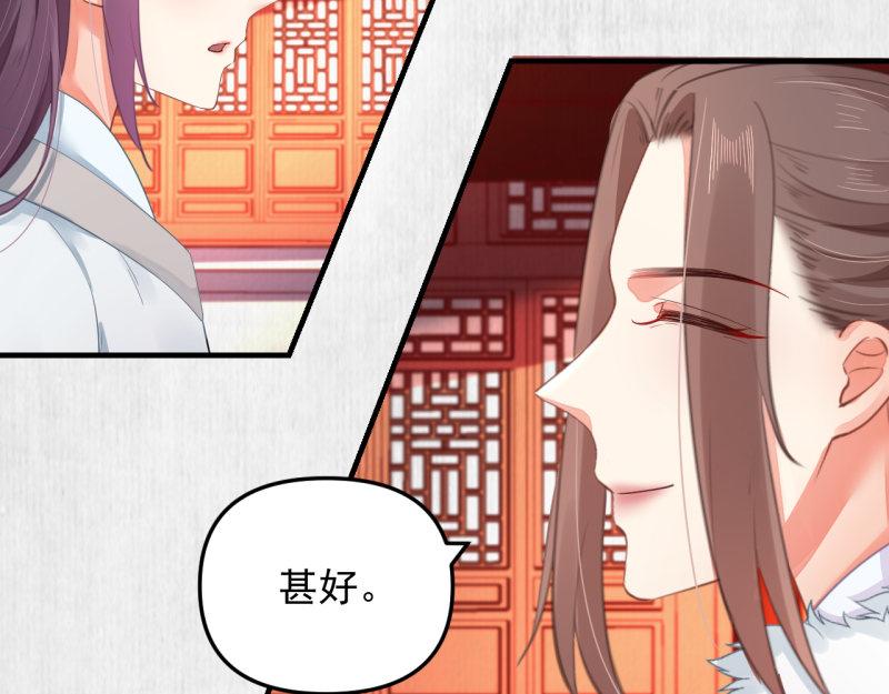 第50话 大娘 安心上路吧50