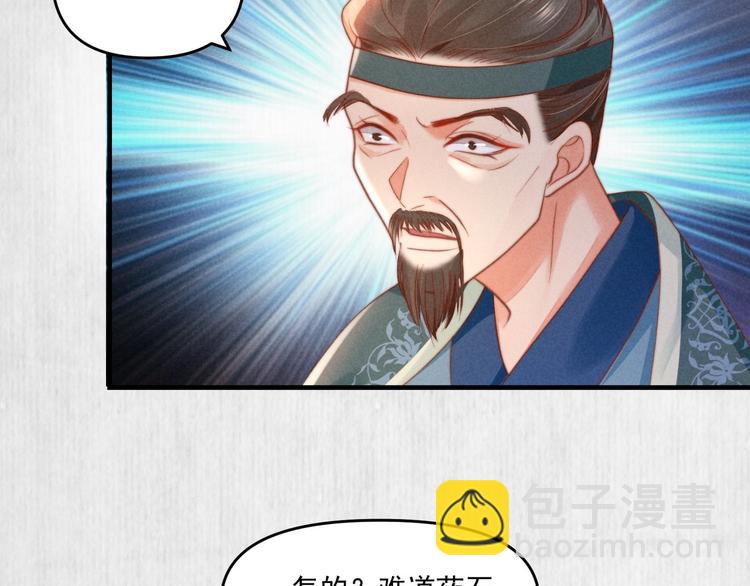 第70话 命悬一线31