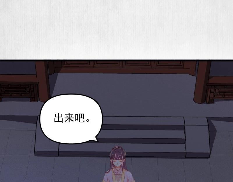 第29话 你怎么偷窥我！65