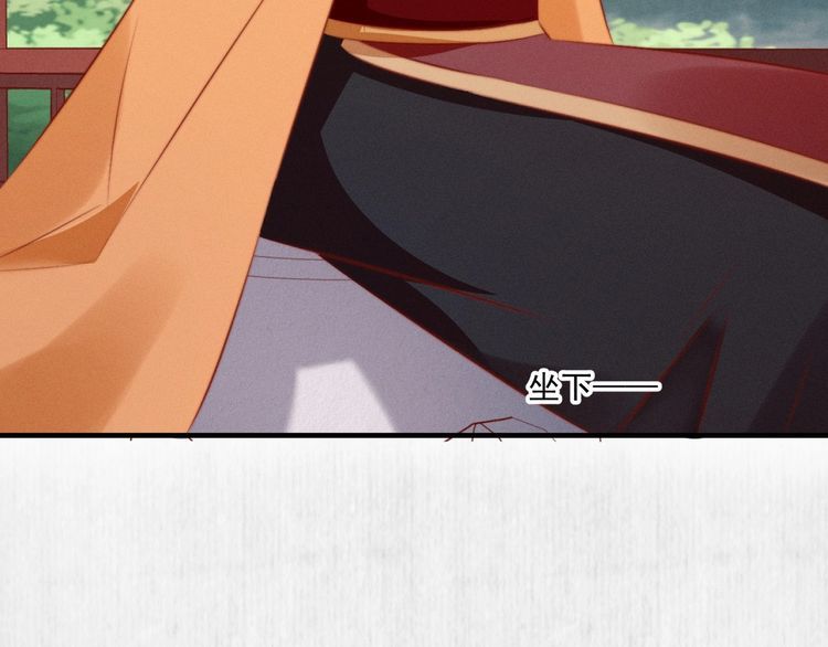 第83话 请明心大师先烧了符纸25