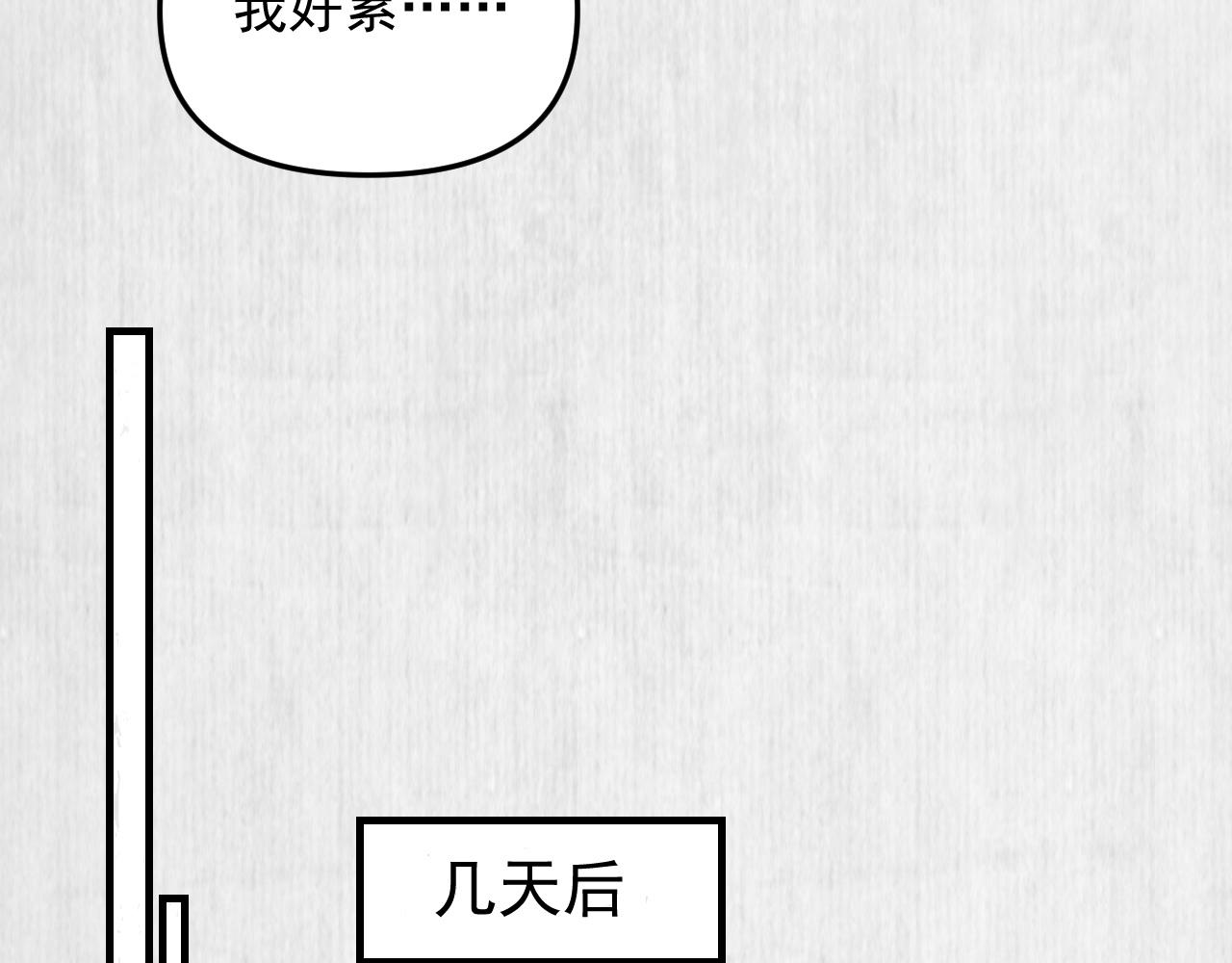第51话 云妃寿宴 林中秘事29