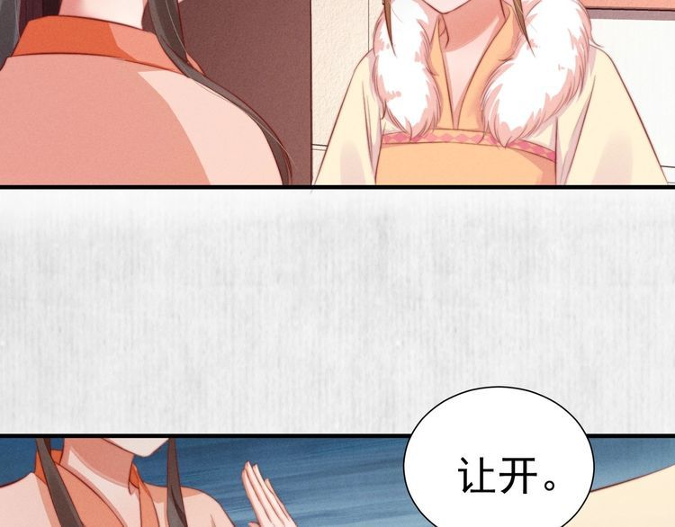 第96话 我打算什么都不做29