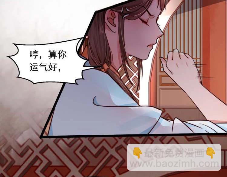 第11话 姐姐竟打我？71