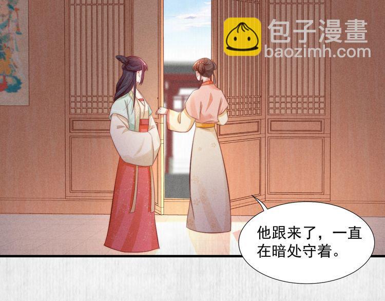 第75话 故意安排的替身21
