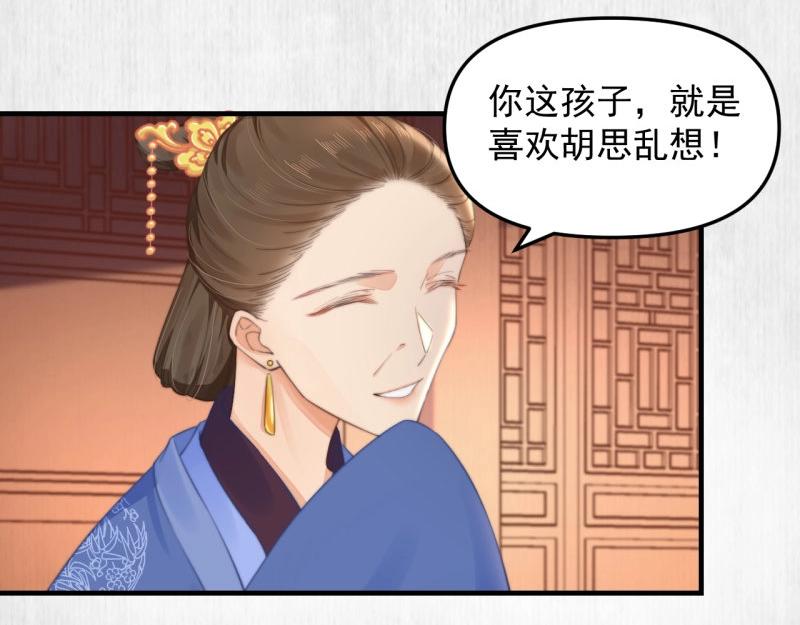 第35话 要你血债血偿53