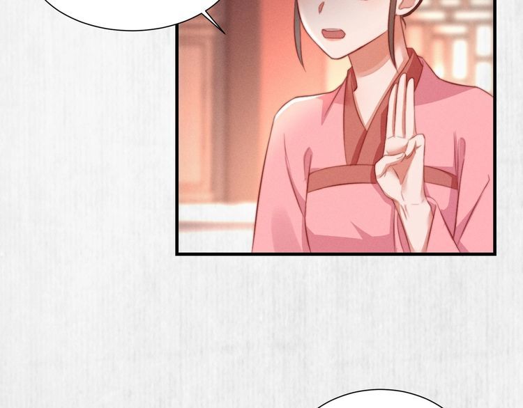 第96话 我打算什么都不做26