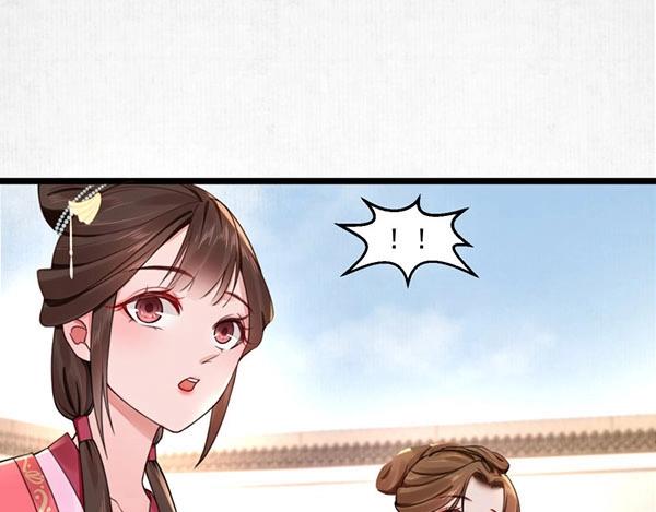 第5话 要以身相许吗86