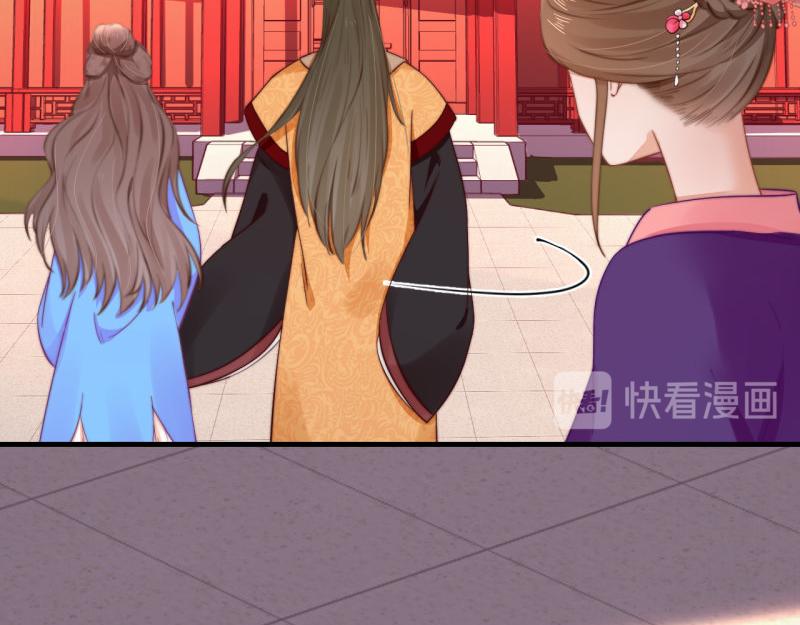 第54话 绯色受赏 柔妃失势79