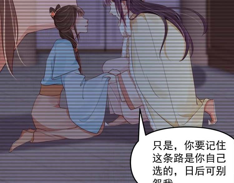 第18话 初吻被太监夺了？25