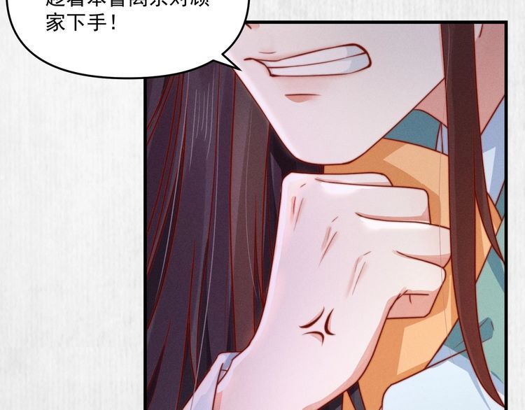 第91话 你相信有鬼魂吗？36