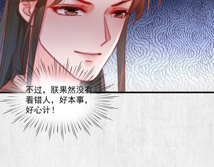 第84话 我有物证，还有人证33