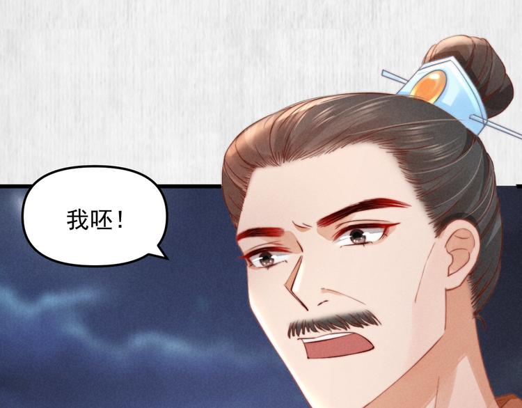 第64话 她是怎么推你入水的48