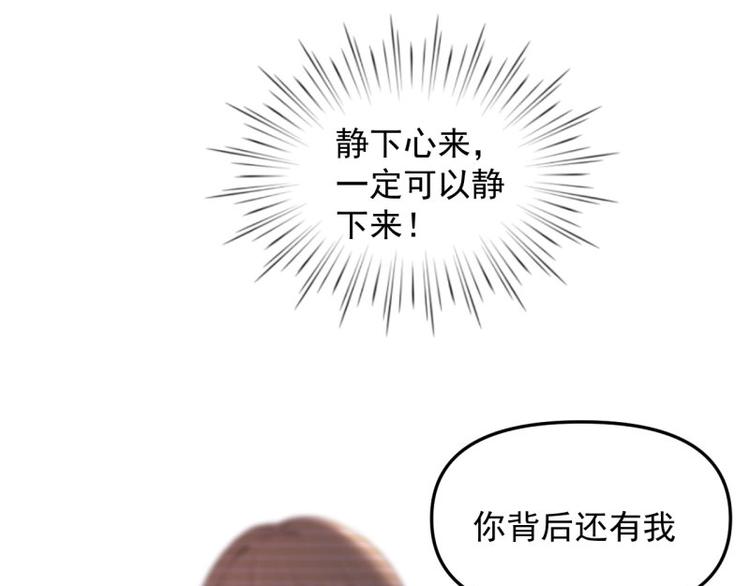 第25话 在她身旁的不是我????22