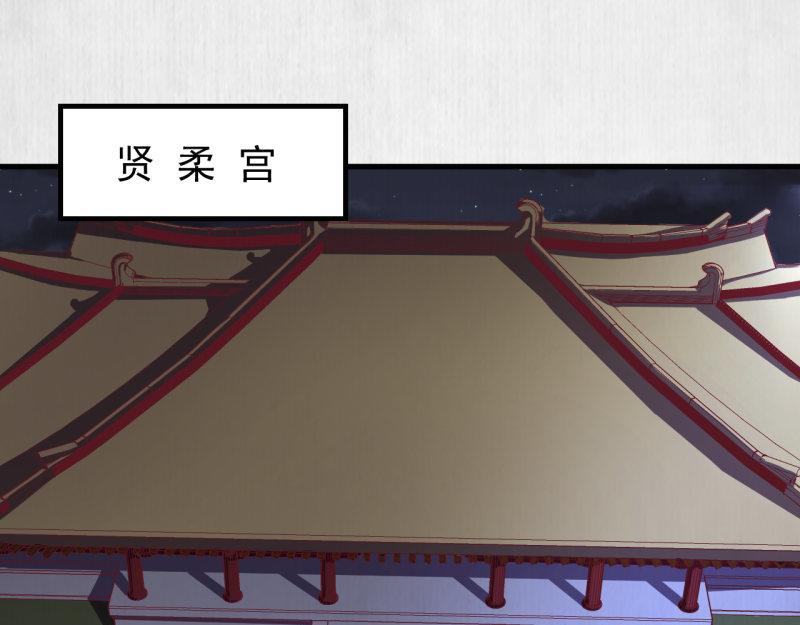第56话 苏绯色你难逃干系4