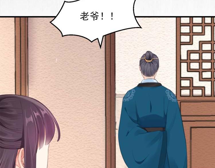 第36话 你说这是误诊？61