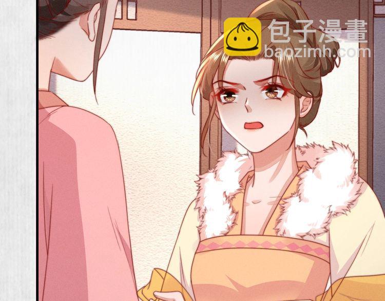 第94话 去碧云苑救人17
