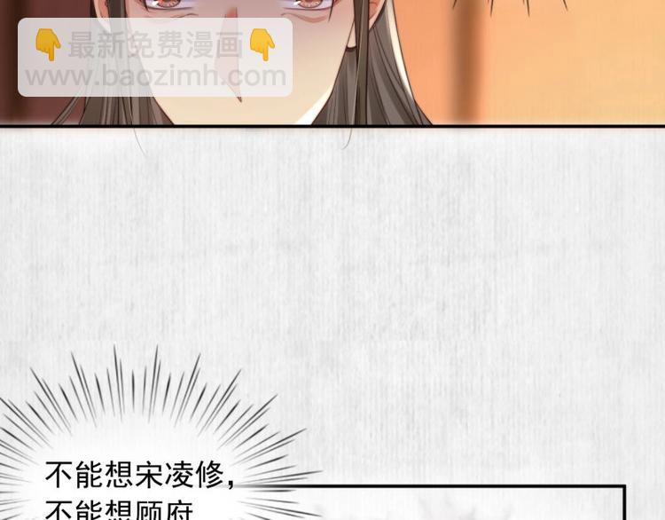 第25话 在她身旁的不是我????19