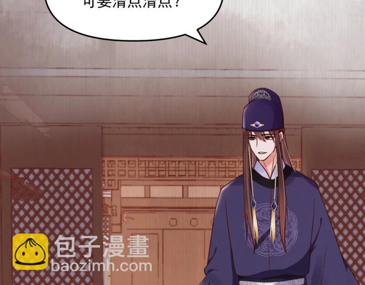 第21话 家丑已被外扬103