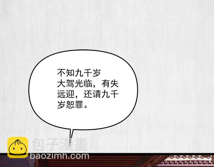第22话 大娘你就等着吧4
