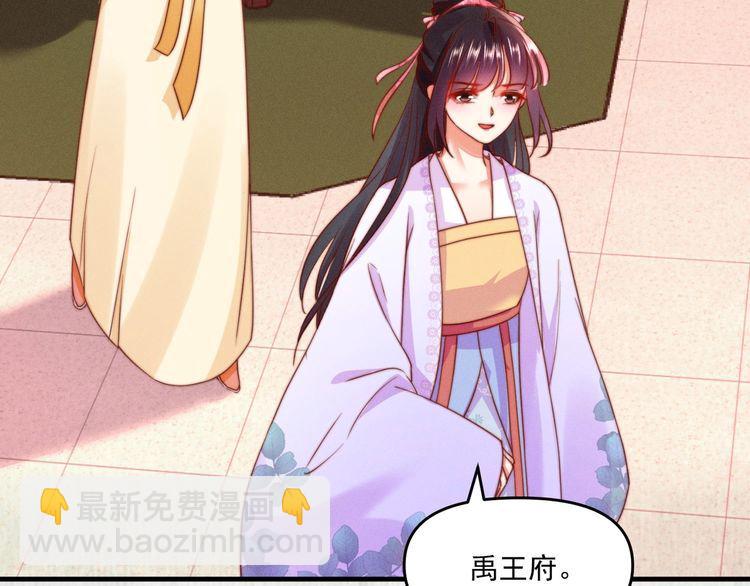 第87话 想到找谁帮忙了30