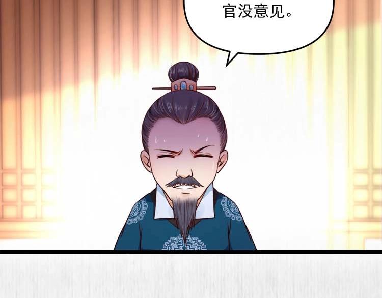 第22话 大娘你就等着吧58