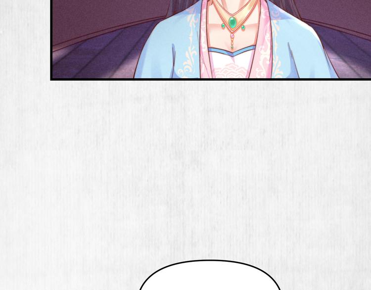 第68话 不许用美人计38