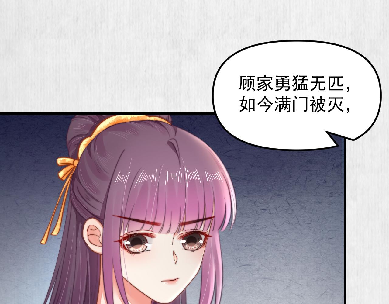 第59话 芸莱赌约20