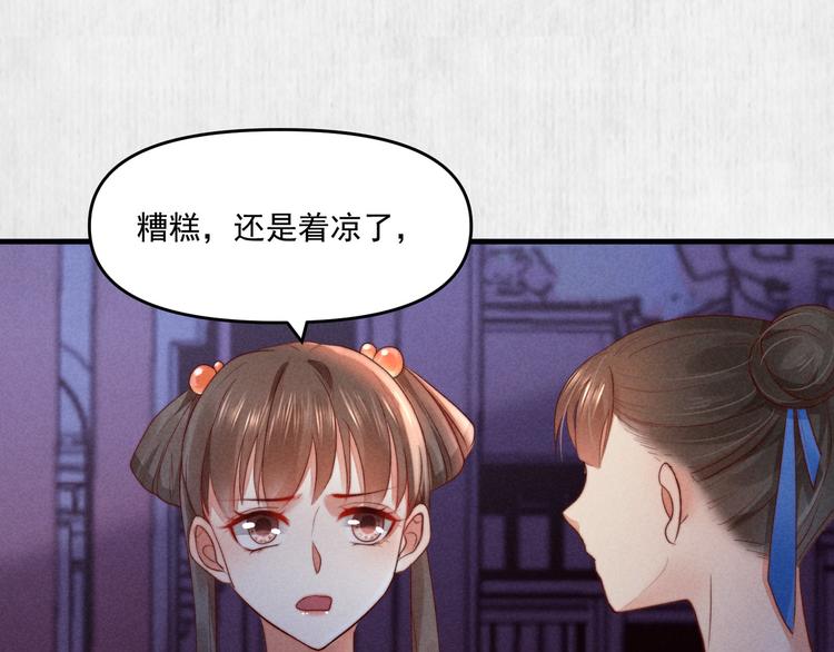 第69话 跳下去还是留下来62