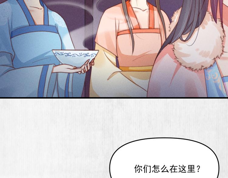 第69话 跳下去还是留下来49