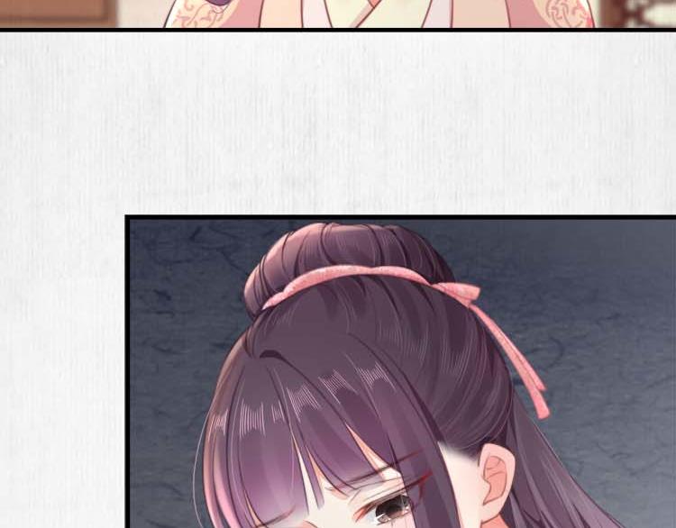 第36话 你说这是误诊？26
