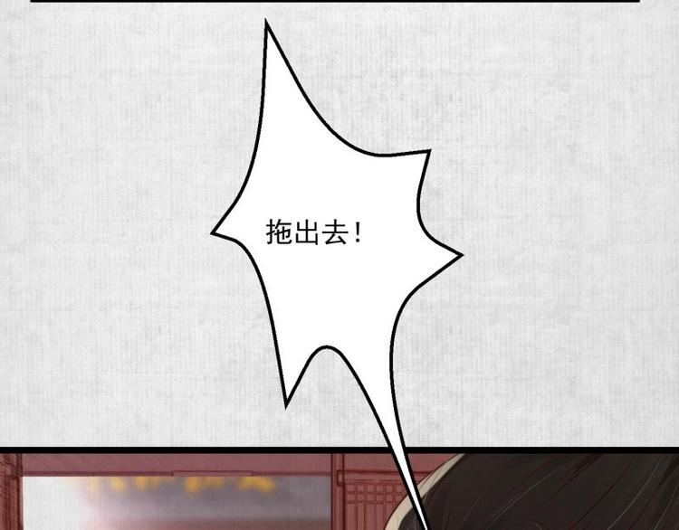 第13话 白莲演技我第一????44