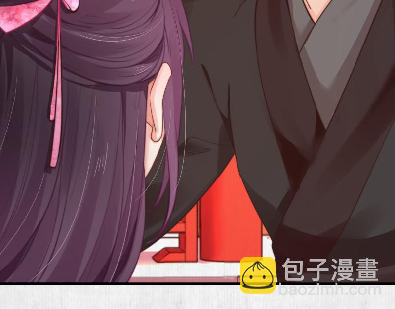 第55话 绯色送礼 柔妃中毒50