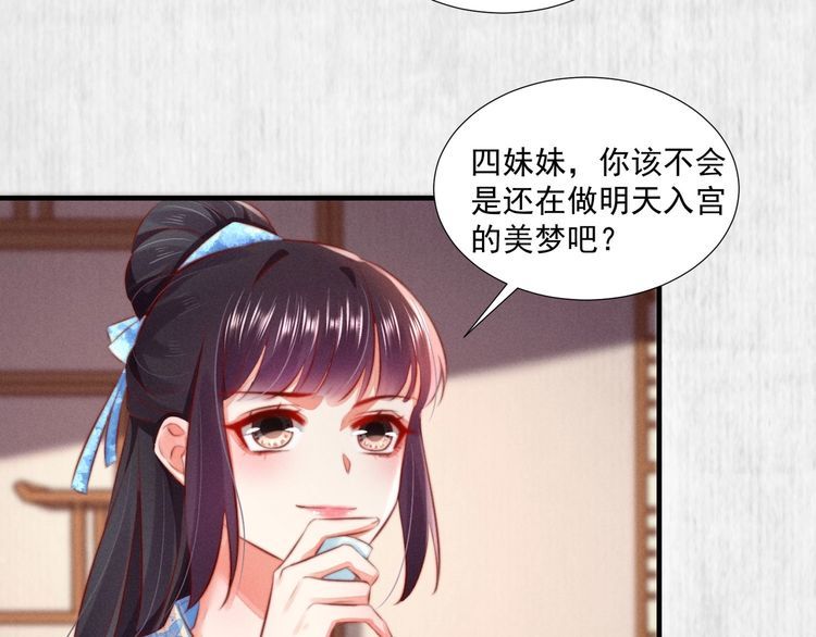 第98话 埋下去即刻生效62
