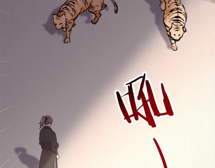第38话 还说你不认识他！32