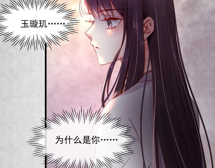 第3话 和我结盟吗10